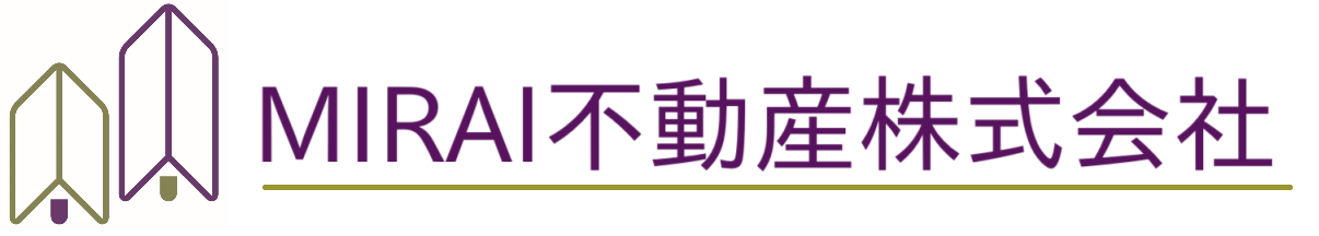 MIRAI不動産株式会社